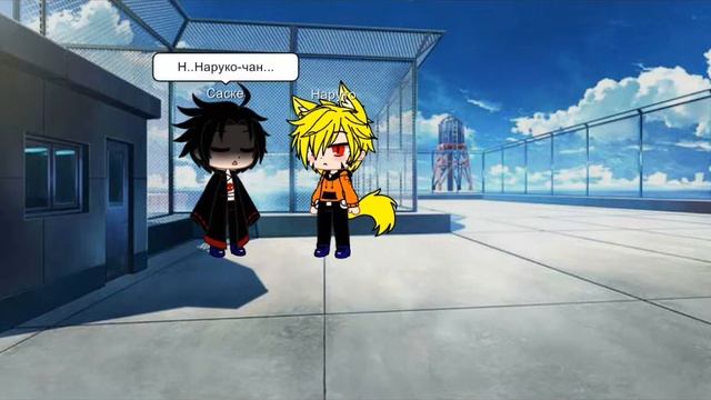 В рОлЯх: Наруто, Наруко, Саске 🎈 смотреть онлайн