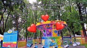 Oчень красивый парк имени Максима Горького в Минске! Gordy Park in Minsk