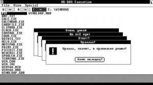 БЕСПОЛЕЗНЫЙ КОМП И КАМЕНЩИК-ИЛЛЮМИНАТ | Смешные ошибки часть 28 сезон 1