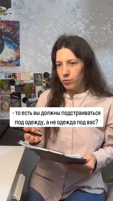 Не могу подобрать одежду #самооценка #психолог