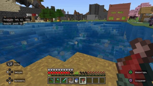 Minecraft с комментариями