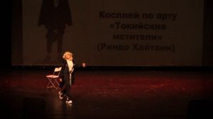 Тогучи зима-2024 КОСПЛЕЙ БЕЗ ГРАНИЦ №14 Косплей по арту Токийские мстители (Риндо Хайтани)  Zhechiy