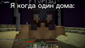 Лололошка мемы (2)