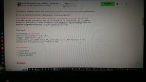 Батарея для Sony Xperia XA2