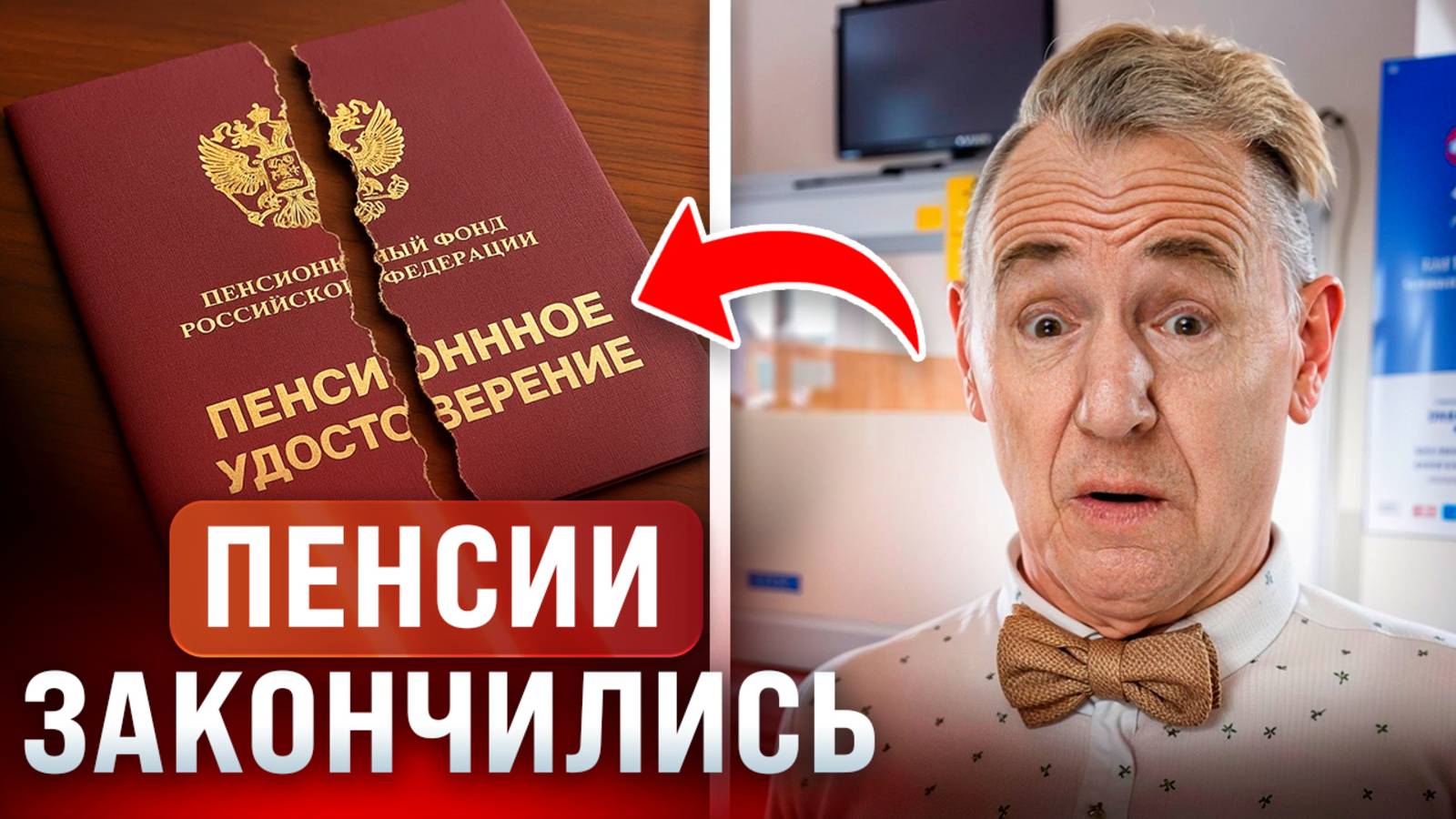 У нас Пенсий Не Будет! Что Делать?