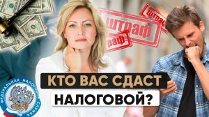 Имеете счет в зарубежном банке или PayPal? Срочно узнайте, как не попасть на штрафы!