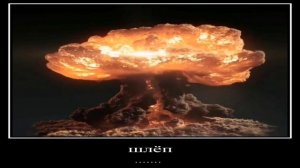 писька отвалиська демотиватор