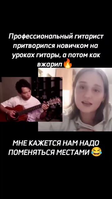 Акстар Пираты Карибского Моря фингер стайл|| Akstar притворился НОВИЧКОМ на уроках ГИТАРЫ ПРАНК!!!