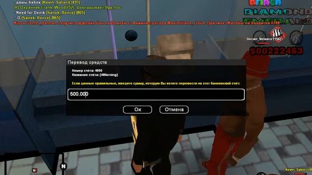 Jesus с днюхой братан!!!!!! смотреть онлайн