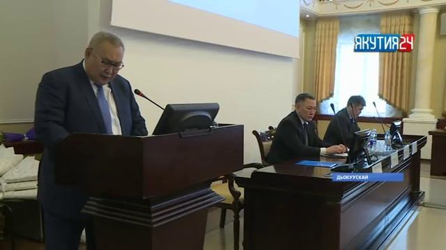 «Саха сирэ» информационнай биэрии. Олунньу 27 күнэ, 18:00 ч смотреть онлайн