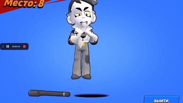 Animation Lose All Brawler In Brawl Stars Анимация Поражения Всех Бравлеров В Бравл Старс