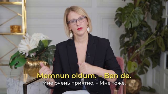 ТОП-20 ФРАЗ ТУРЕЦКОГО ЯЗЫКА НА СТАРТЕ