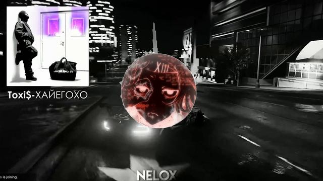 Toxi - ХАЙЕГОХО