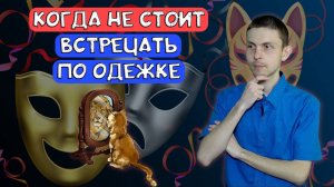 ИСТИННАЯ причина КОЖНЫХ недугов в плохой работе этого ОРГАНА! НЕ ВСЕГДА СЛЕДУЕТ ВСТРЕЧАТЬ ПО ОДЁЖКЕ