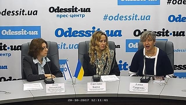 Фестиваль культуры языков иврит и идиш в Одессе