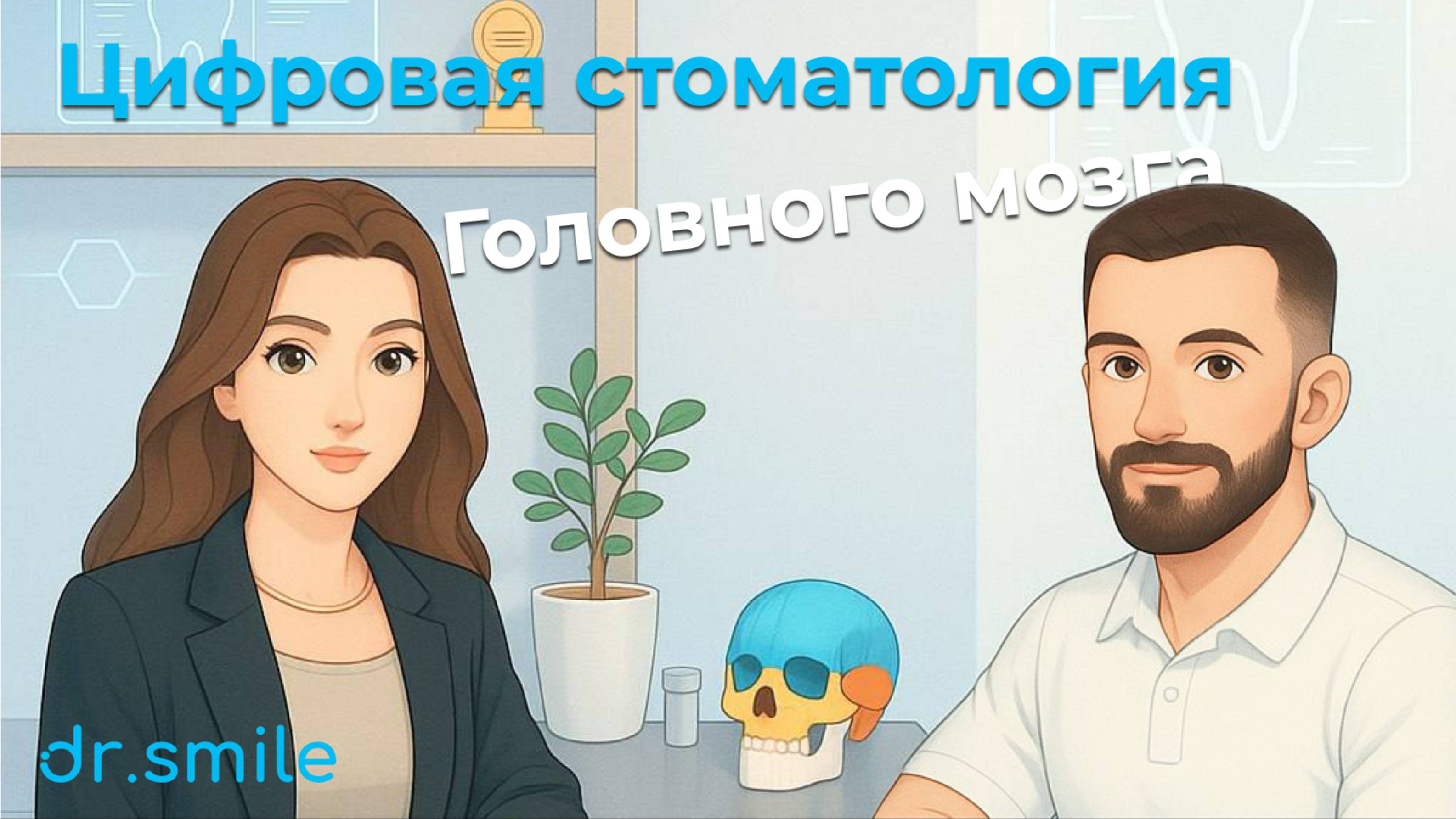Мурад Ахмедович - история врача стоматолога | интервью о жизни, профессии и доверии