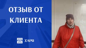 Положительная обратная связь