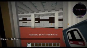 Обзор станций 1978 года. Выпуск № 20