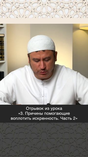 Борьба со своей душой || Ильшат абу Сальман #ислам #вера #коран #рай #пост #рамадан #честь #сила