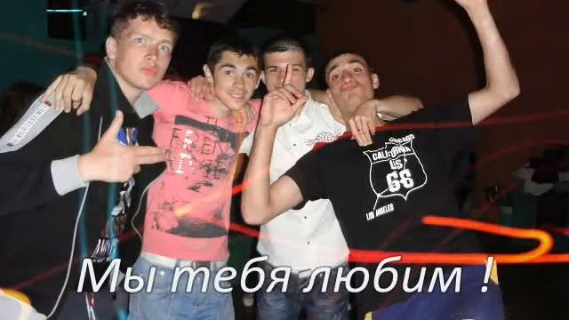 С Днём Рождения, БРАТ смотреть онлайн