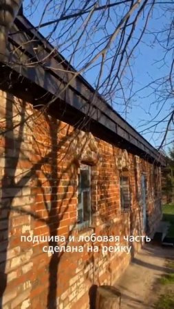 СТАРИННЫЙ ДОМ  В НЕЛЖЕ