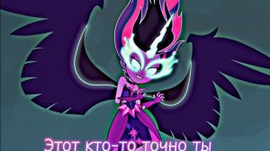 Эдит Сумеречная Искорка и Полуночная Искорка Edit Twilight Sparkle and Midnight Sparkle