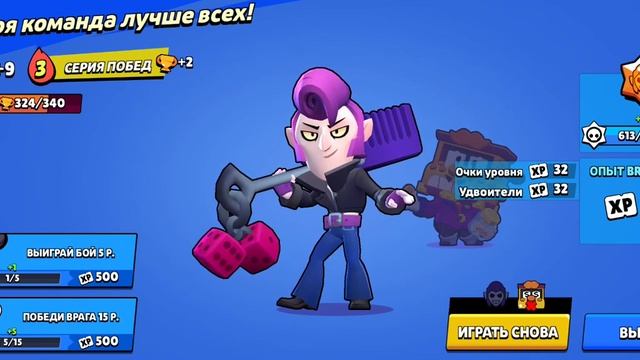 brawl stars просто brawl stars играю в brawl stars очень круто очень круто очень круто