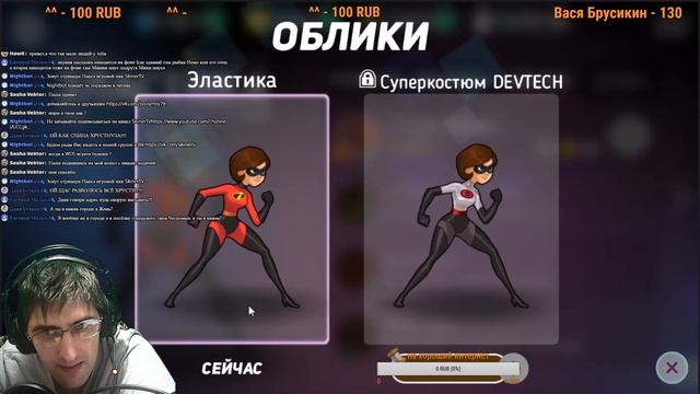 Disney Heroes Bettle mode начало смотреть онлайн