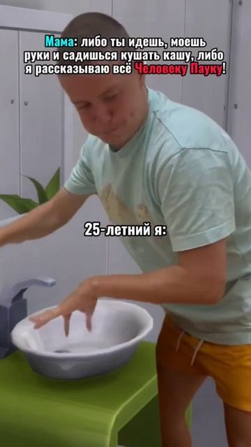 Настоящий мужчина юмор смех прикол