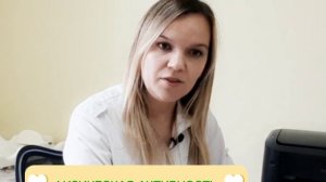 Локтева Е.В. Полезные советы мамам