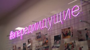 WONE IT #впередиидущие