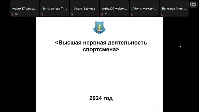 Кисебаев Жанибек Сагатович 29 04 2025