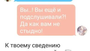 Примирение часть 3 | Переписка Дазая, Ацуши, Чуи и Акутагавы
