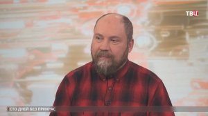Политолог Камкин: Трамп взялся сразу бороться по всем фронтам / События на ТВЦ