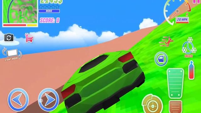 крутой чувак