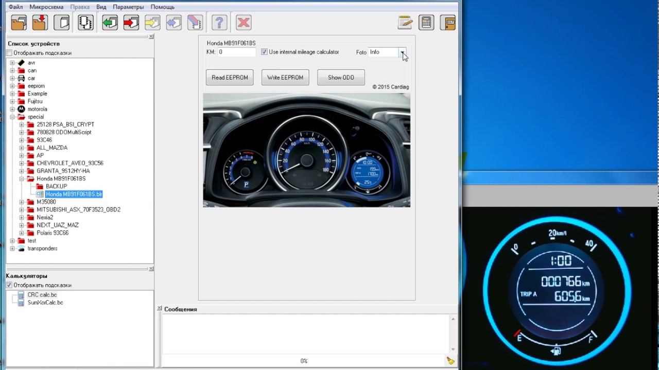 iPROG+ PROGRAMMER Honda MB91F061BS