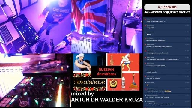 Dance Station UNDERGROUND RUSSIAN DRUMBASS drumbass music stream radio несидидома