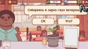 Хорошая пицца, отличная пицца #2