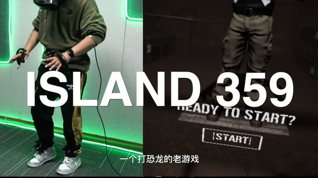 【评测】Htc vive tracker 3.0