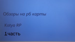 ОБЗОР НА ОТЕЛЬ MHWE В ROBLOX
