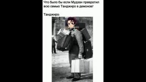 Озвучка комиксов: Клинок, рассекающий демонов // Demon Slayer // Kimetsu no yaiba #2