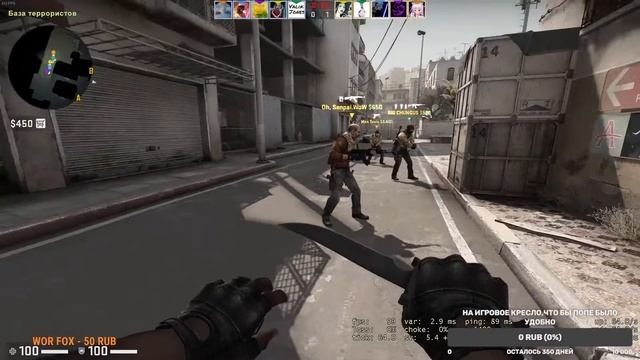 ТАЩИМ КАК РАКИ В КС смотреть онлайн