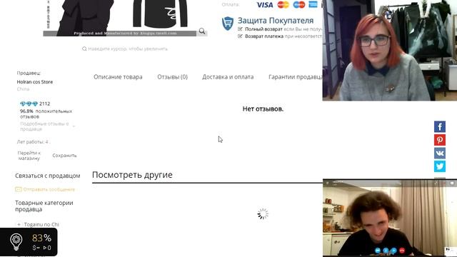 УПОРОТЫЕ АНИМЕ-ТОВАРЫ НА АЛИЭКСПРЕСС [TarelkO]
