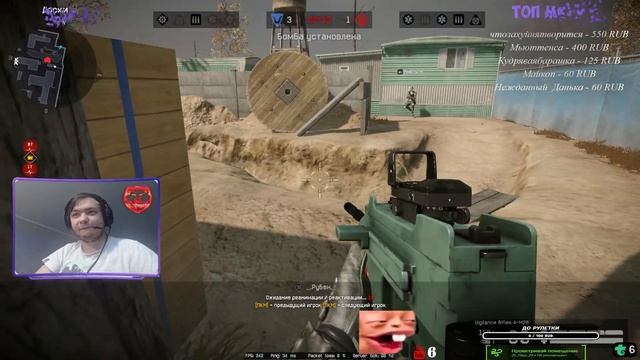 Стрим  Warface Рейтинговые Матчи