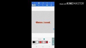 Как делать интро???