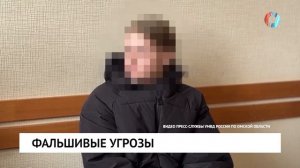 Новости от 29.04.2025