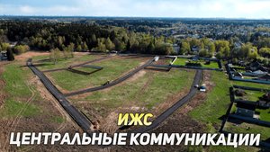 Купить земельный участок на Дмитровском шоссе | 20 км от МКАД Марфино