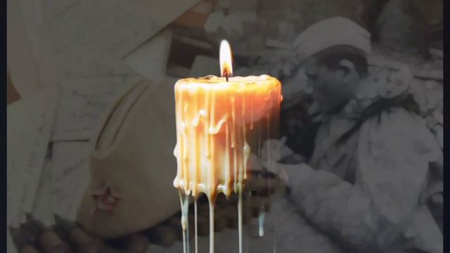 Минута молчания. 80 лет Великой Победе.