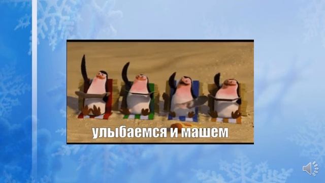 Подорож з пінгвінами  до Африки смотреть онлайн
