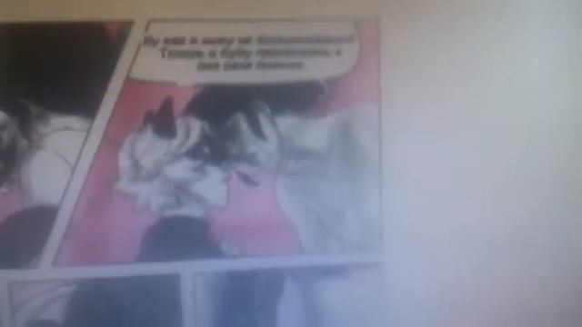 КомиксЗимняя Куртка часть 3